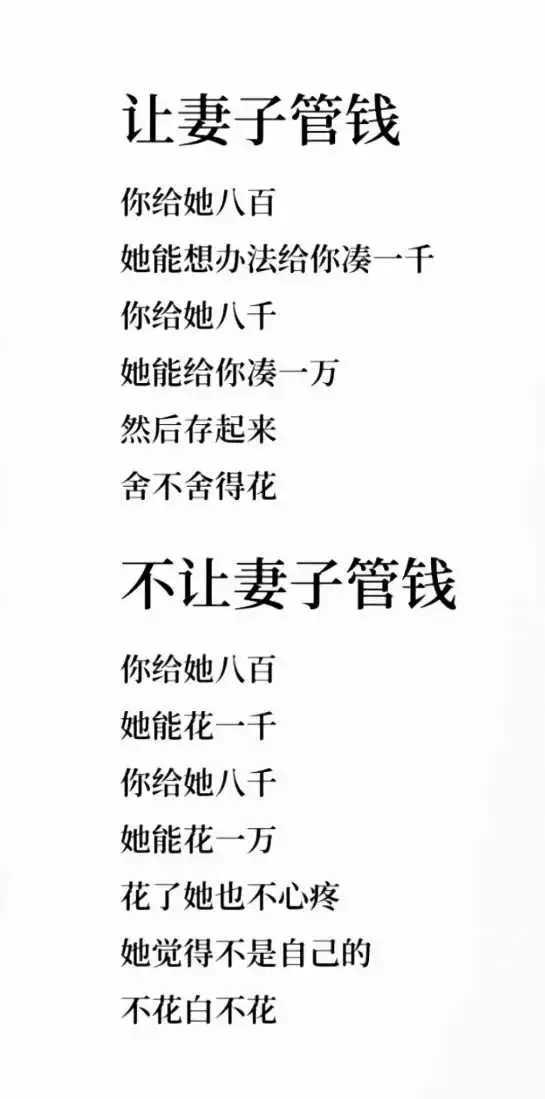 不一样就是不一样!