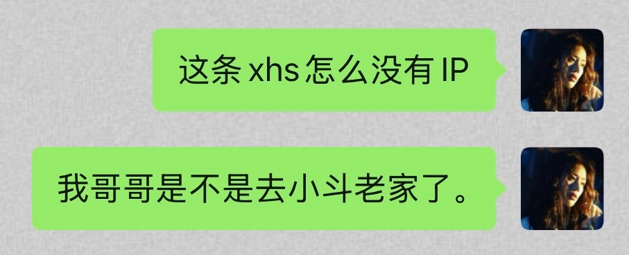 我就这样。 