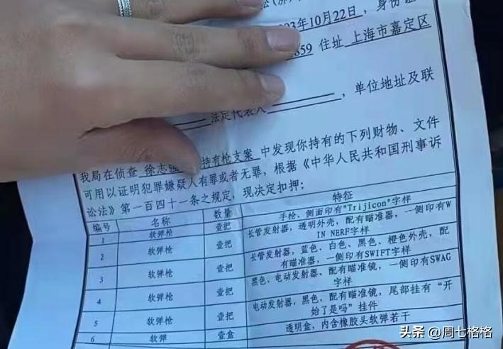 什么军火大亨