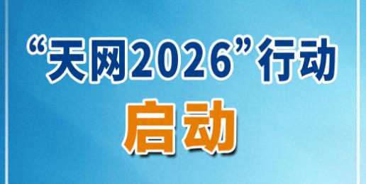 中央这次动真格了！裸官治理，国家出重拳了！
 
一提到外逃腐败，大家脑袋里总会浮
