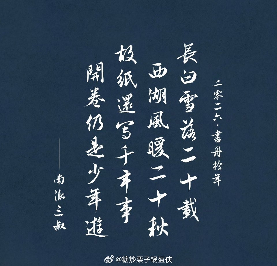八一七稻米节817快乐                 2026·817 稻米节