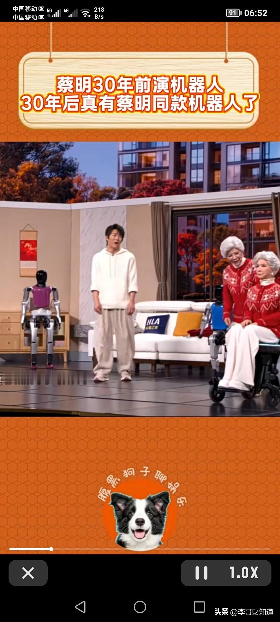 一、技术奇迹：从想象到现实的三十年跨越

1. 技术迭代的震撼对比
   - 1