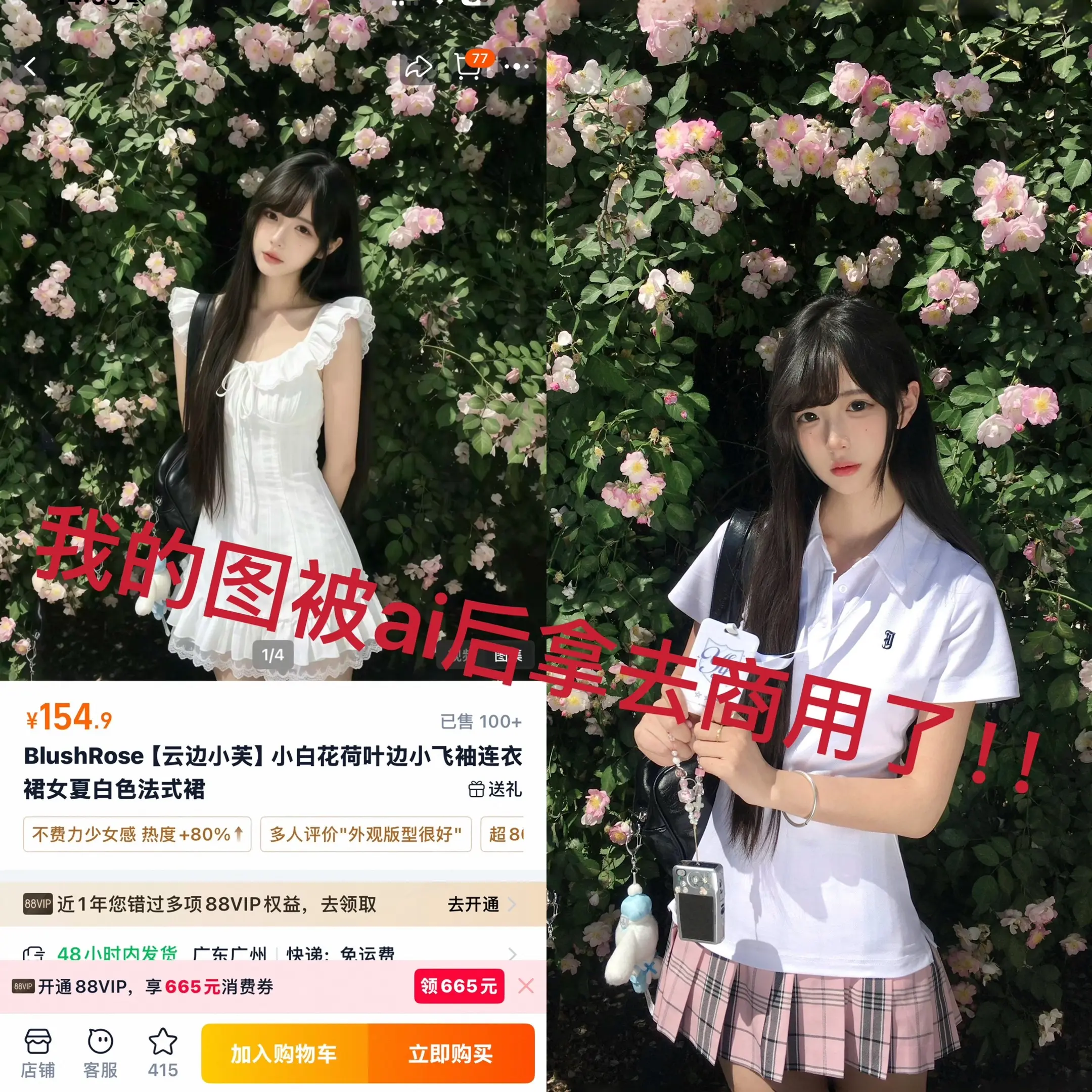 起因是我在朋友圈看到该家的pr在朋友圈发宣传图找博主合作如P2 我看到...