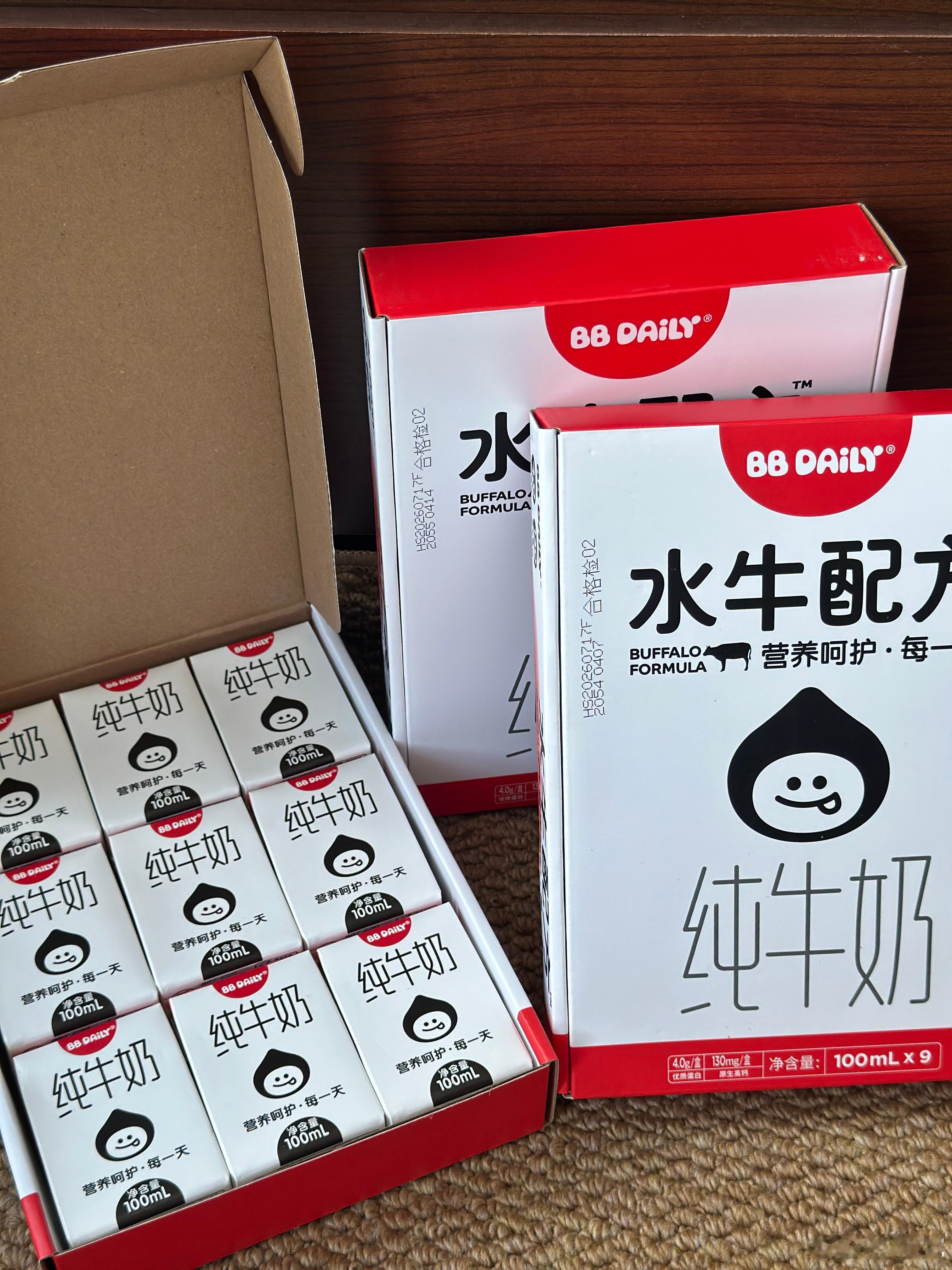 【牛奶特价】小小一盒很适合小朋友喝，不会浪费团里经常开的这几个牌子都好喝哪个有活