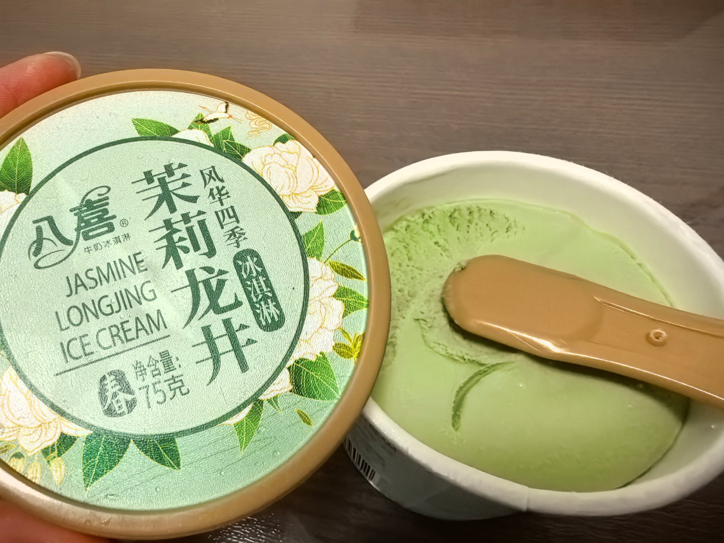 八喜这个新味道不错诶 