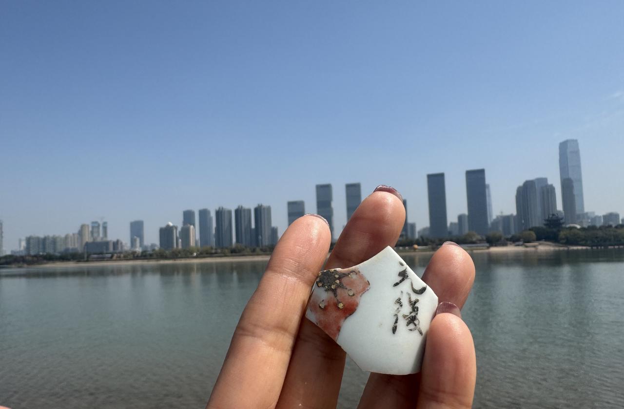 如图，我在长沙湘江边捡到的“文物”，请专家看过了：民国年间的茶杯碎片。第一眼察觉