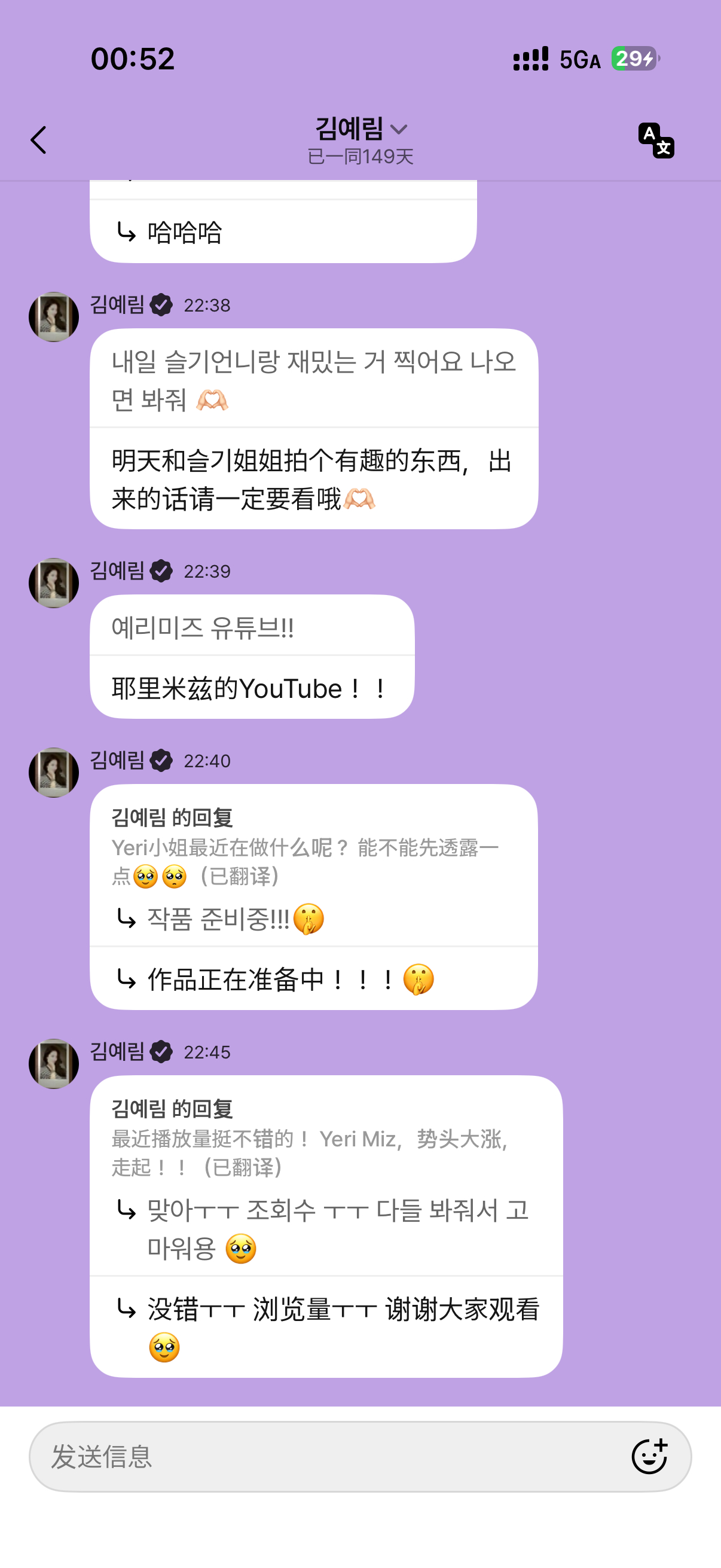 你开心 我安心^^ ​​​
