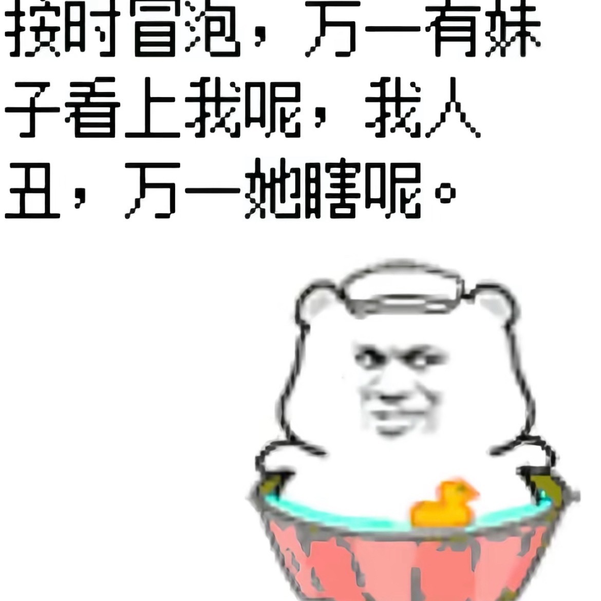 分享图片 