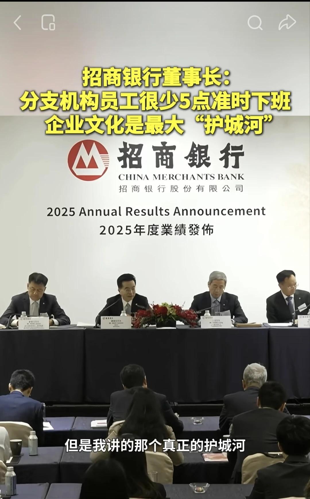 996确实是福报，毕竟护城河内有896/897的
你见过最晚几点下班的？
	
金