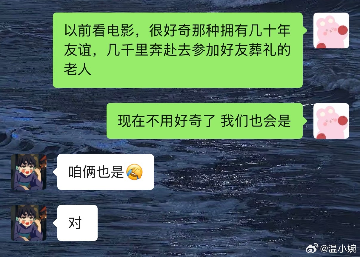 那时候太小，觉得什么样的友情会让人奔赴千里只会送一程。我现在已经非常可以体会这样