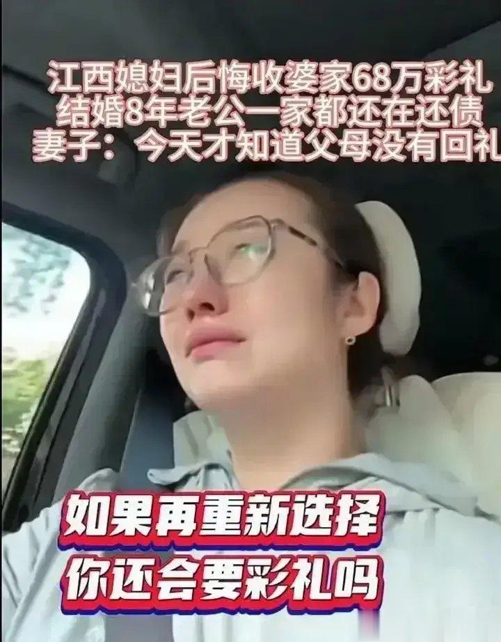 彩礼和嫁妆，应该是双方家长给新人小家庭的启动资金，而不应是父母把钱留下。 ​​​