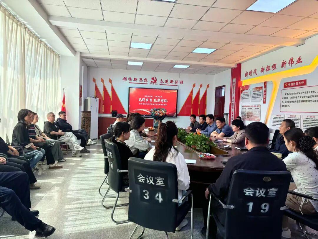 临汾市文化艺术学校为张安平书记举行荣退欢送会
​          4月30日，