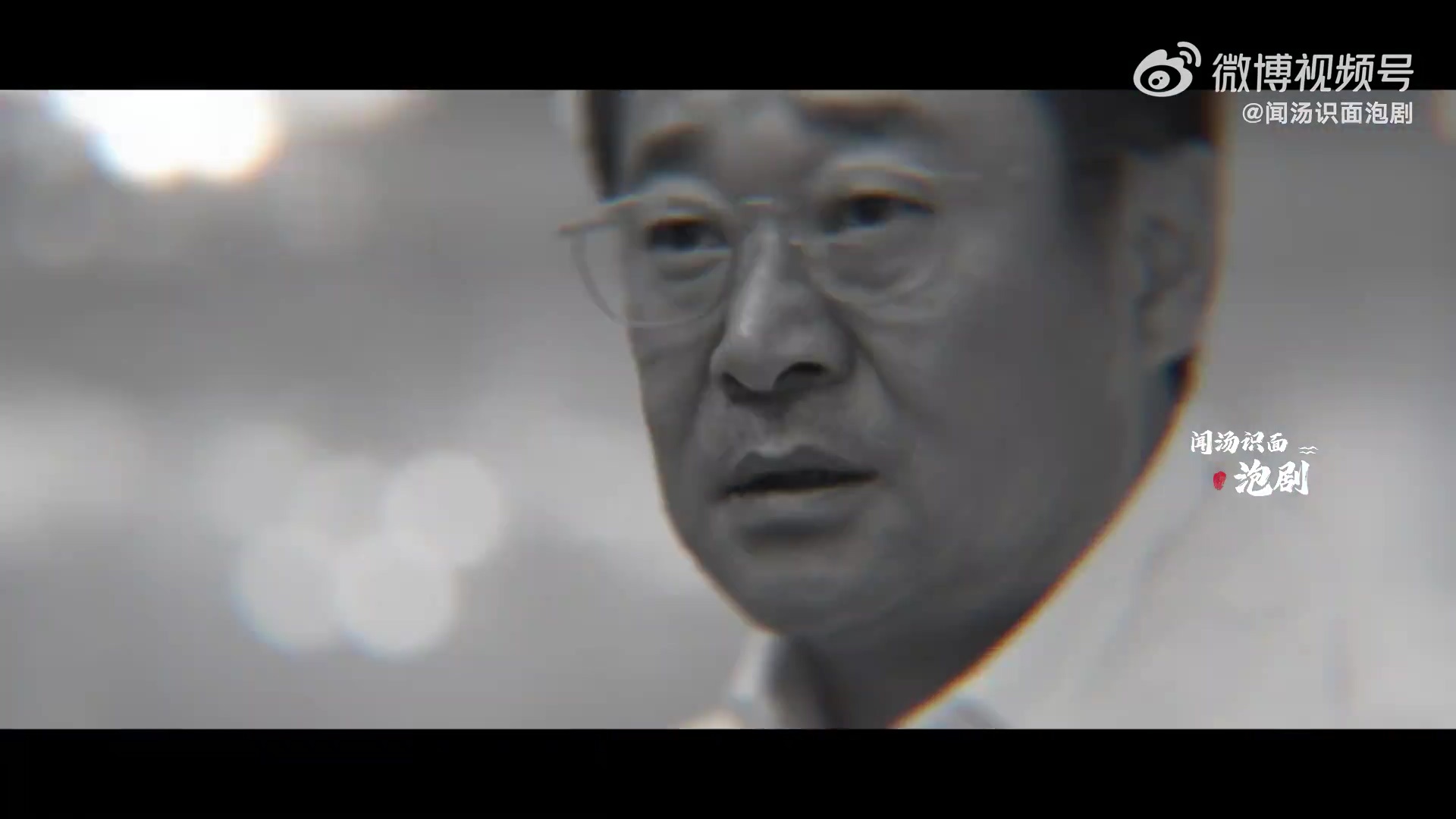 坏人变老了还是坏人吴国豪对外人只会用暴力解决问题，对自己的家人就换了一套招数，全