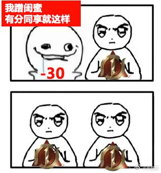 邓超官宣王者万象棋代言人玩游戏谁不想抱紧高手大腿蹭上分啊，这下在王者能靠高手带飞