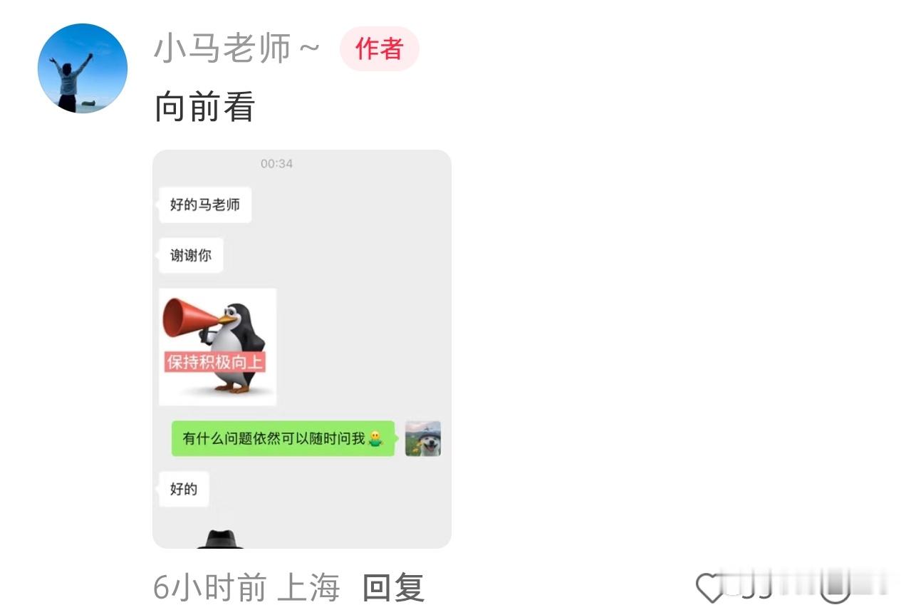 菲姐祝福Flandre前路顺遂，理疗师祝福Flandre前程似锦。Flandre