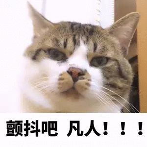 上一次看凡人修仙传，还是十几年前…一眨眼我都这么老了[泪] ​​​
