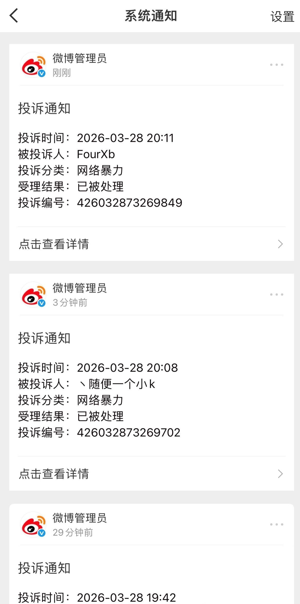 再来我这里🍚🗡️呢[笑] ​​​