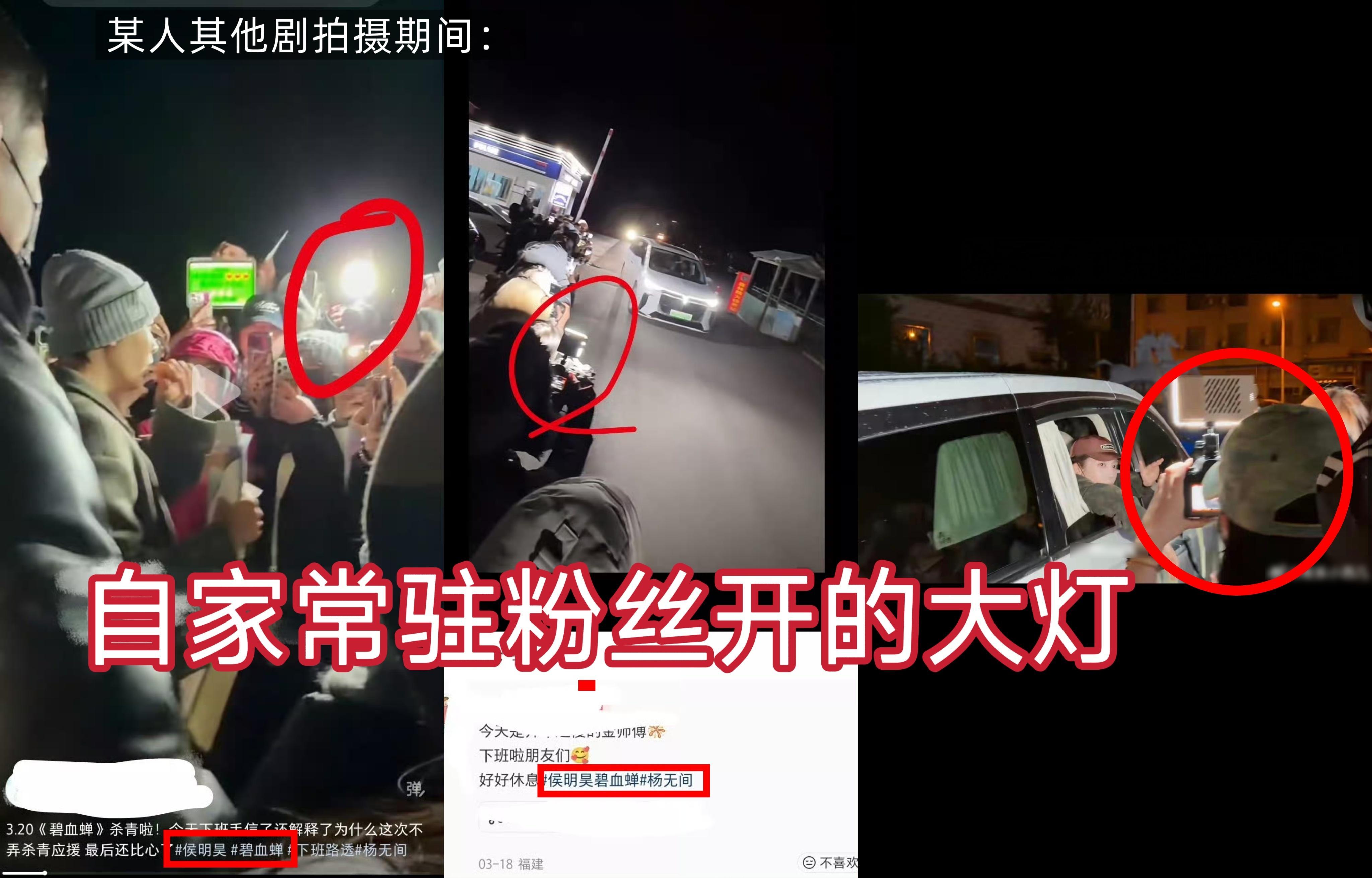收到了补充截图 原来是便家真爱粉呢