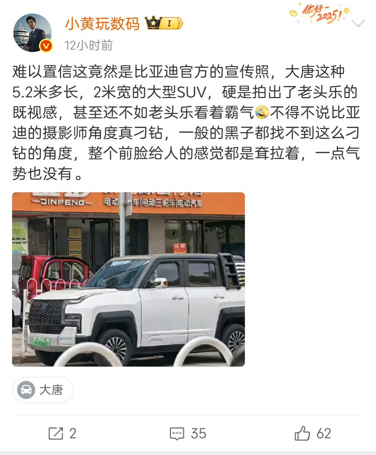 这个叫什么小黄的博主……文案一眼是 AI 出来的，而且是那种极为落后的模型，数据