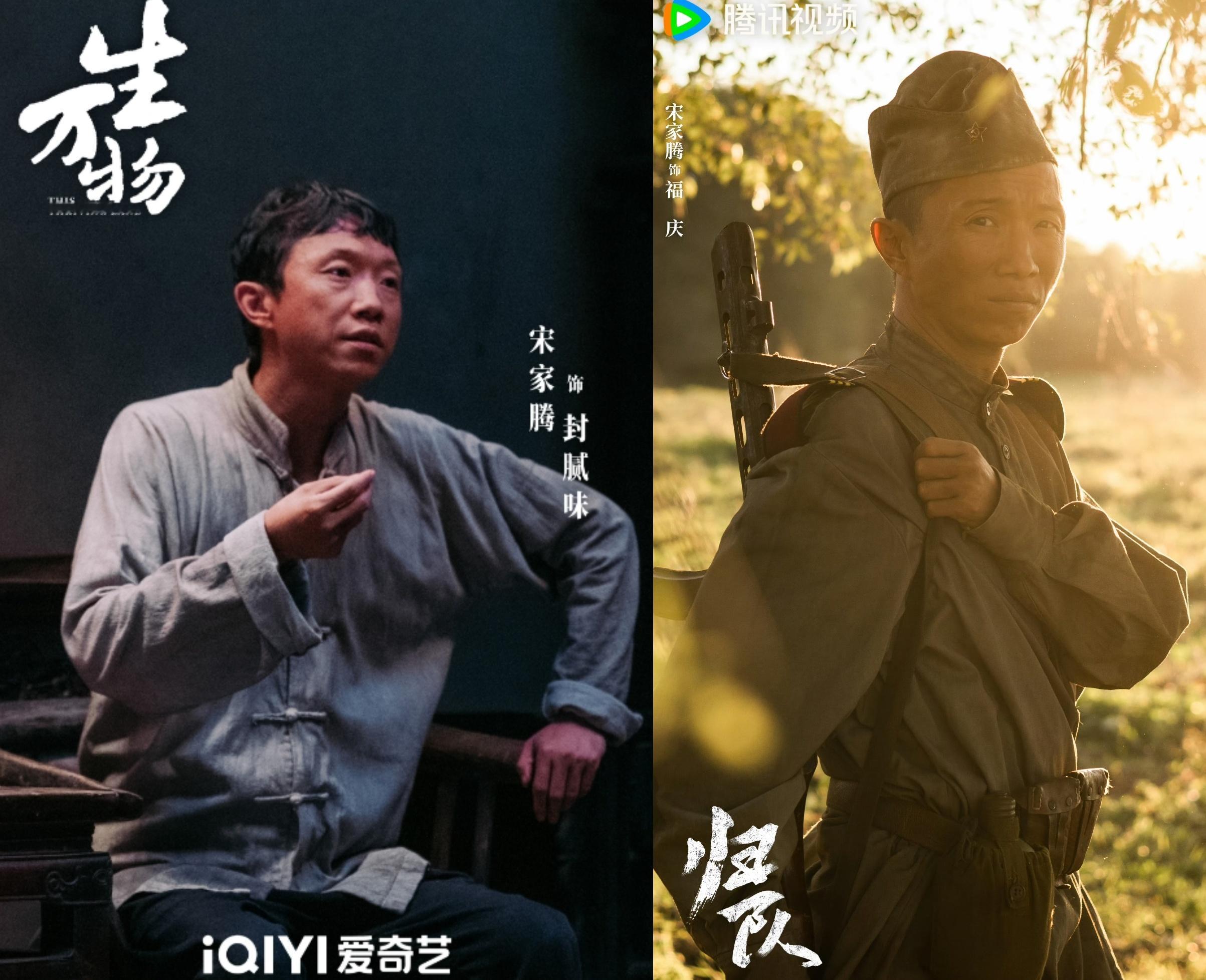 生万物演员无缝衔接打零工 这才是真正的无缝衔接！宁学祥、封二、封腻味、匡子、柱子