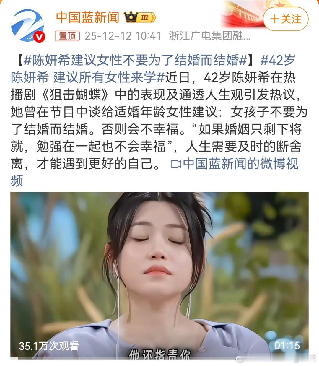 过来人经验，少听网上毒鸡汤，尤其是那些，倡导不要将就的，必定偷偷结婚了。结婚是为