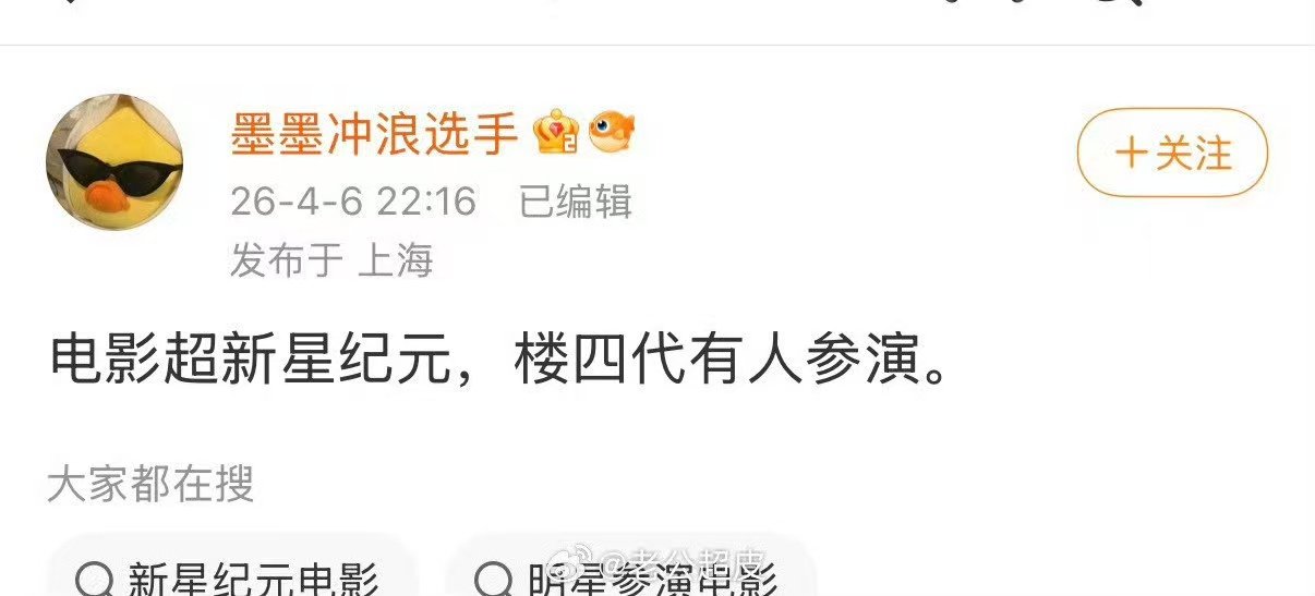 tf四代电影超新星纪元 tf四代参演电影超新星纪元 尊嘟假嘟 