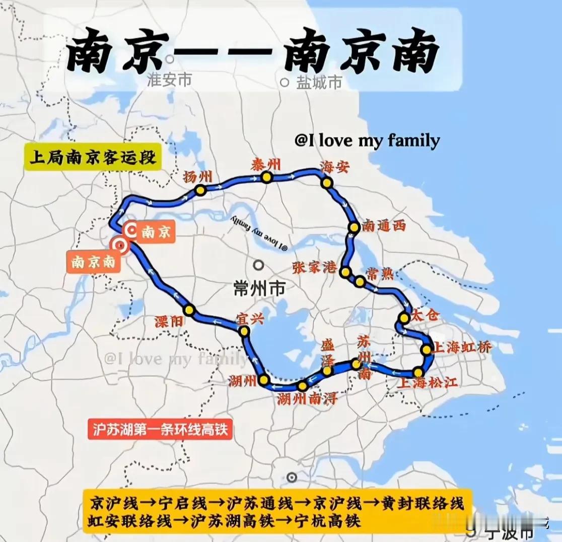 环太湖、长江高铁线！途经九个城市，从南京到南京南，那么近，又那么远。

沪苏湖高