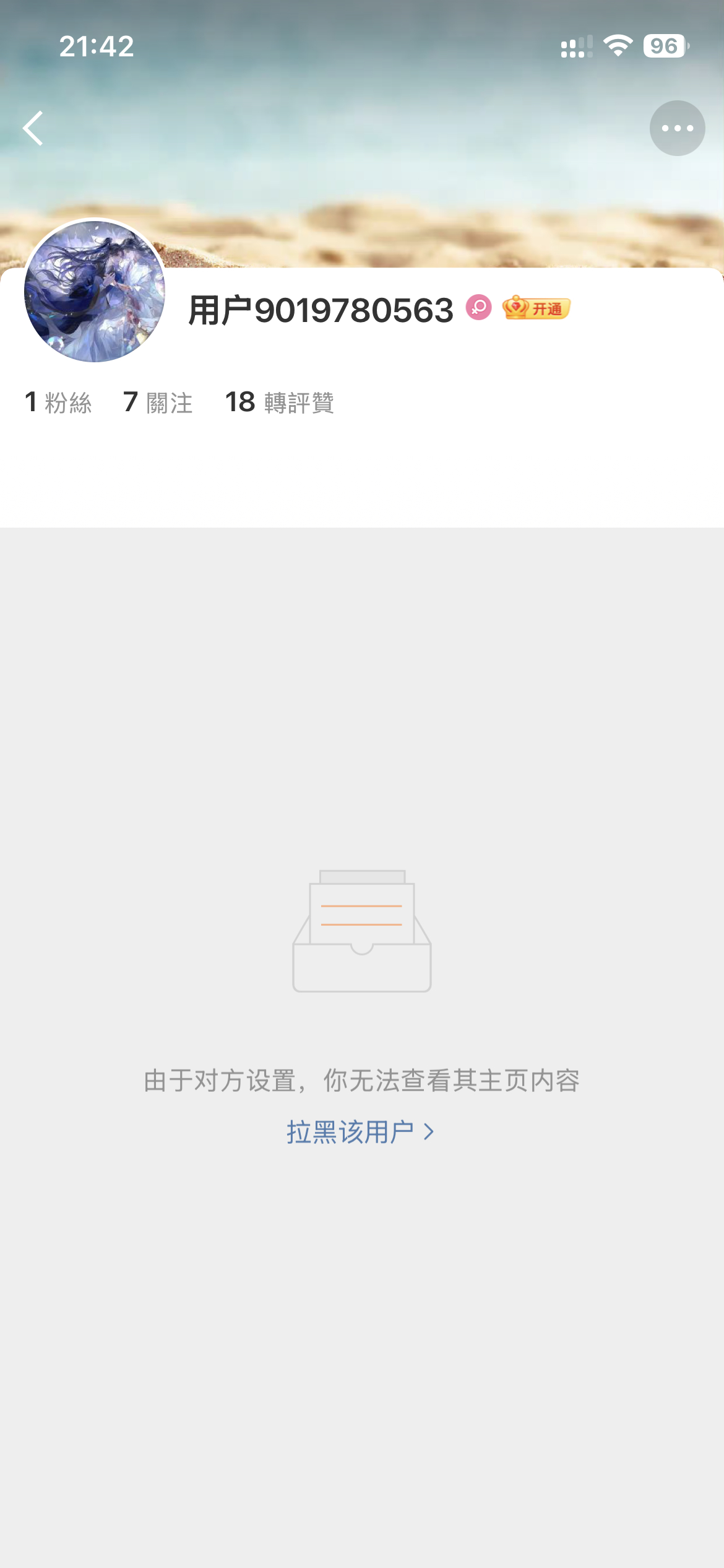 要找工作上58同城  自我介绍发我私信里没用网页链接