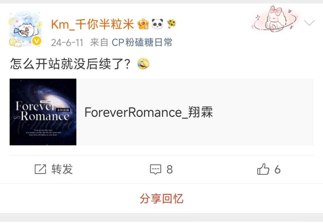 咋还有14个互关在关🐷网页链接