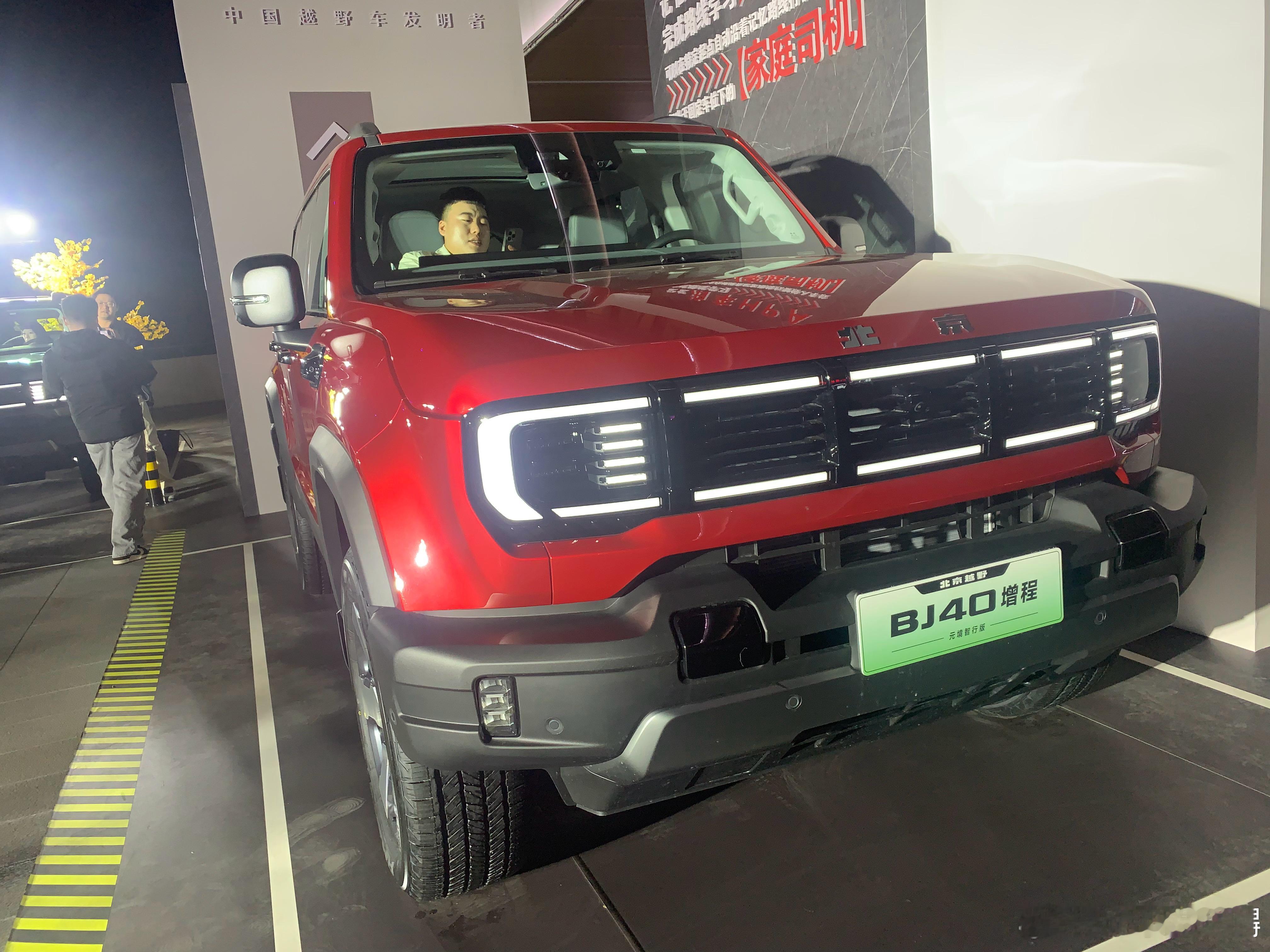 一辆BJ40增程，两种人生：周末征服巨石滩，周一秒变通勤王！深夜加班结束，你坐进