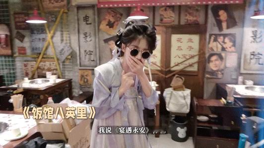 误入王影璐新菜发布会现场 王影璐的新菜发布会创意太有趣了，从开场白到新品展示，每