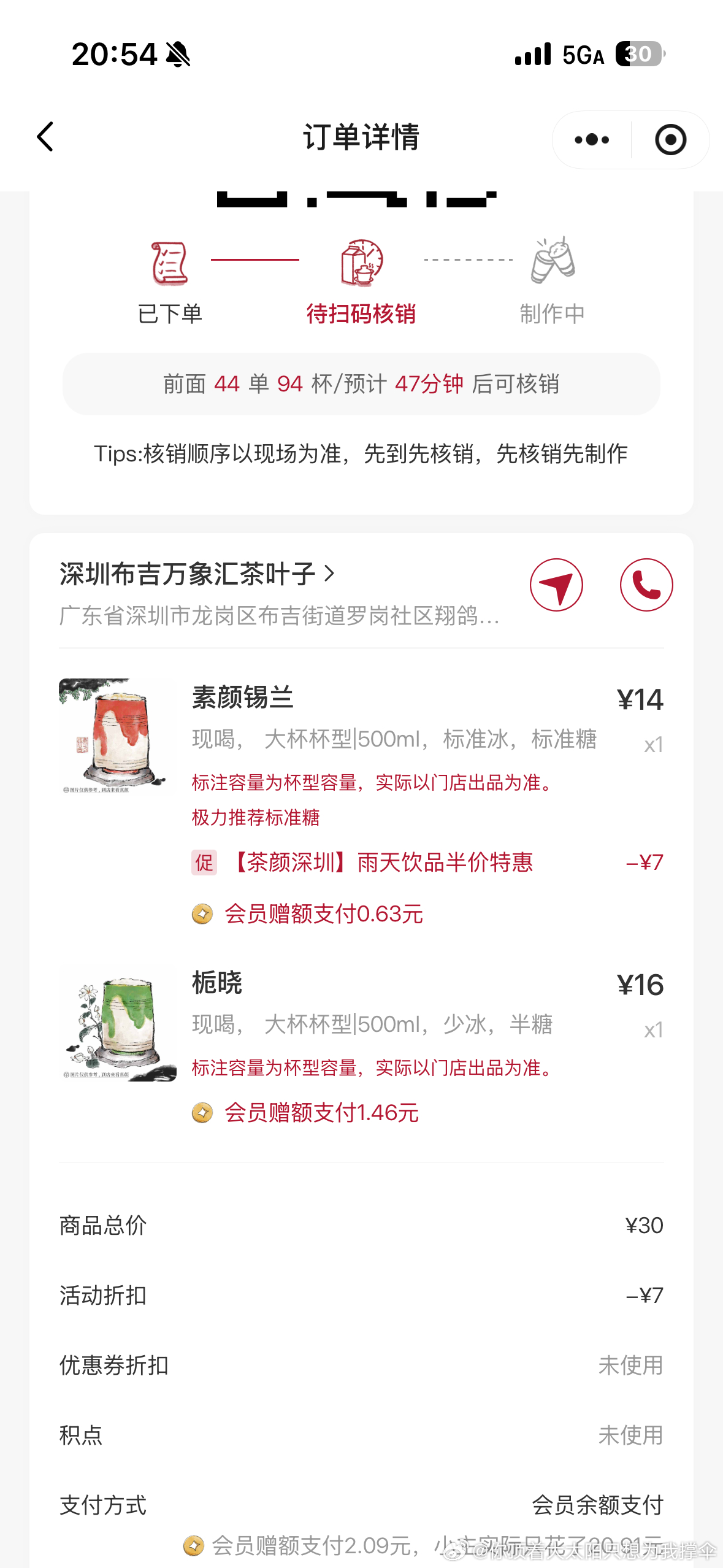 来凑个热闹 