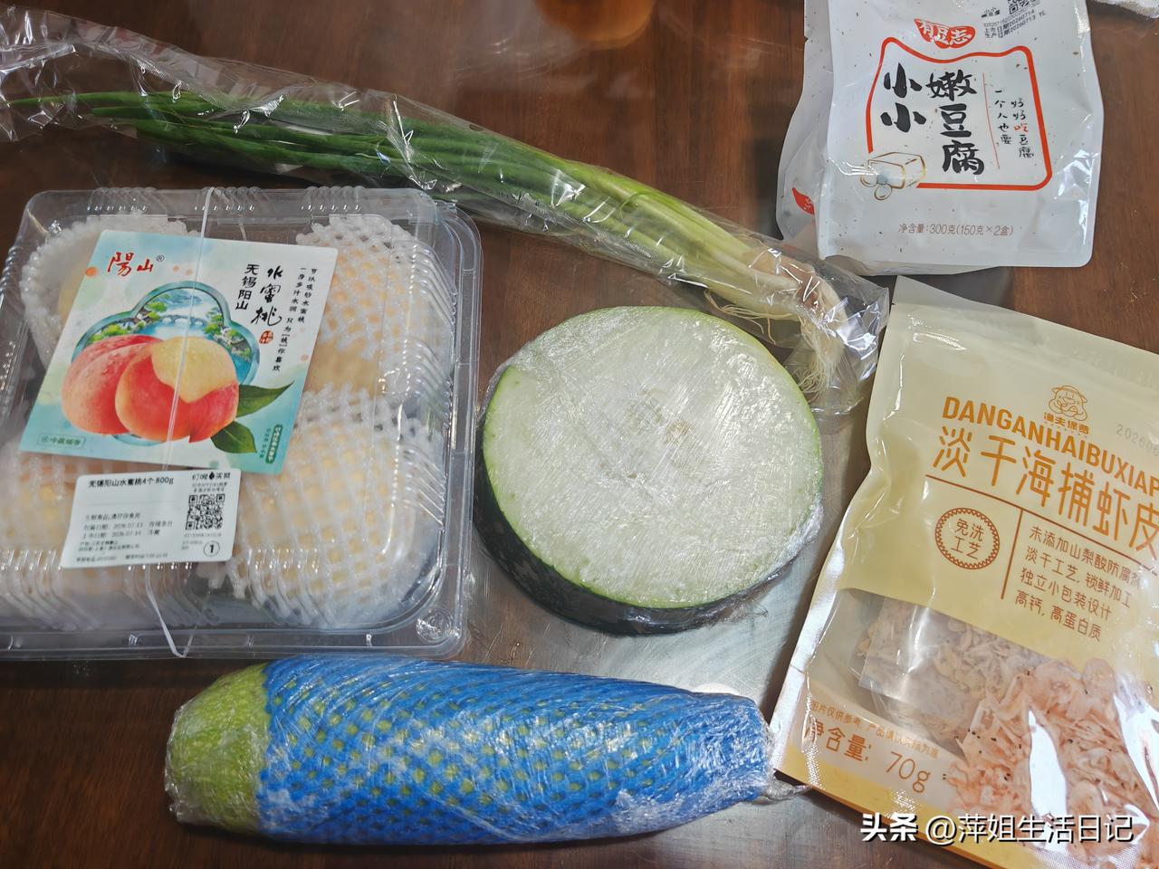 祖孙俩的晚餐分享～
昨天中午在叮咚下单，买了一盒桃子，一块冬瓜，一袋虾皮，一个西