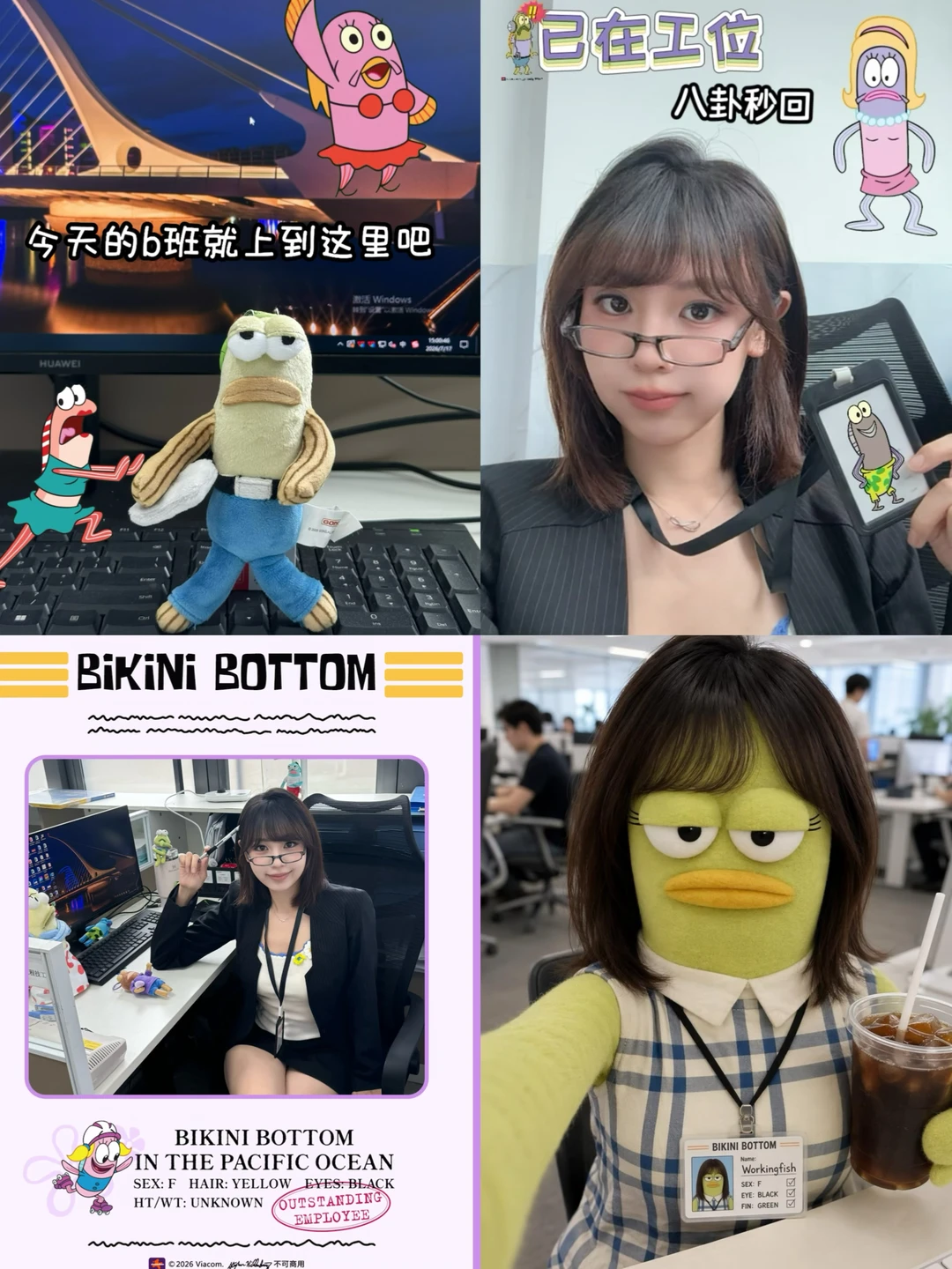 这个班就上到这里 接着由路人鱼代替~