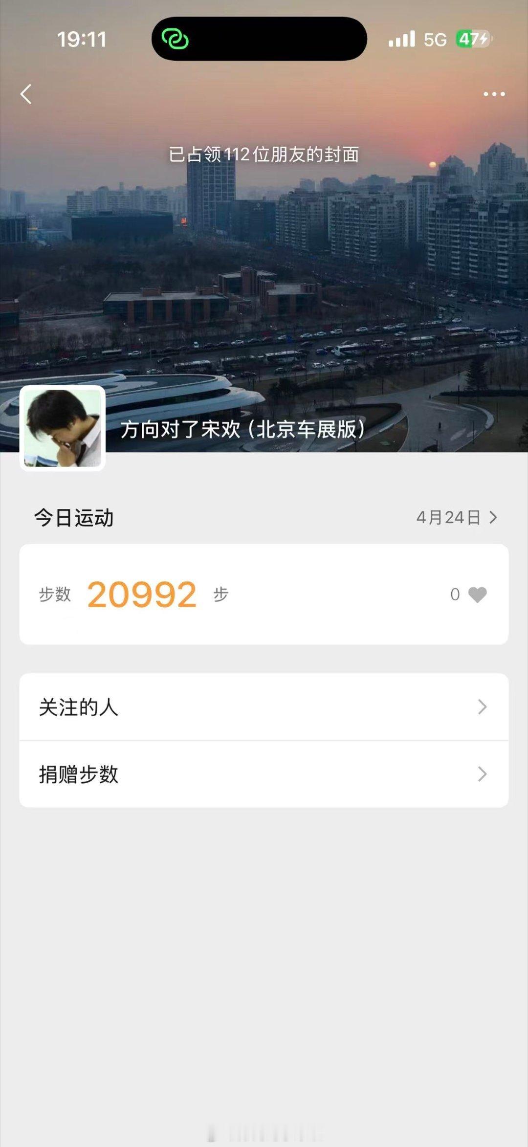 北京车展走断腿2026北京车展正式启幕，双馆展区规模超大，海量新车齐聚亮相。自主