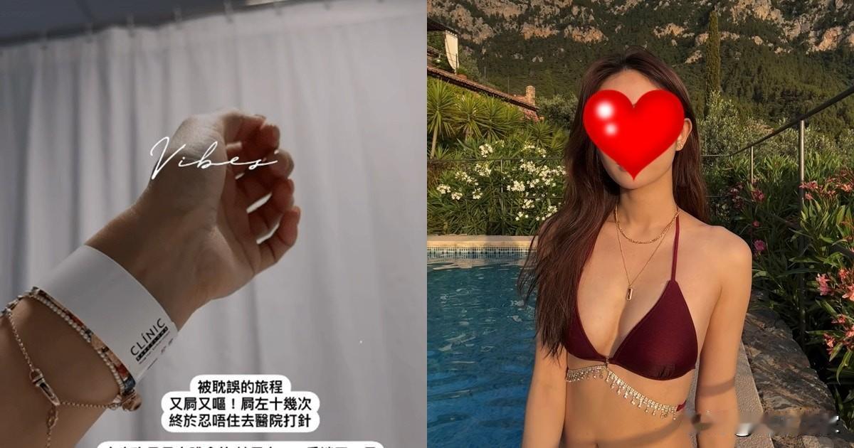 J2富贵人妻欧洲豪游出事　蔡嘉欣陈诗欣集体食物中毒入院
J2台《姊妹淘》盛产长腿