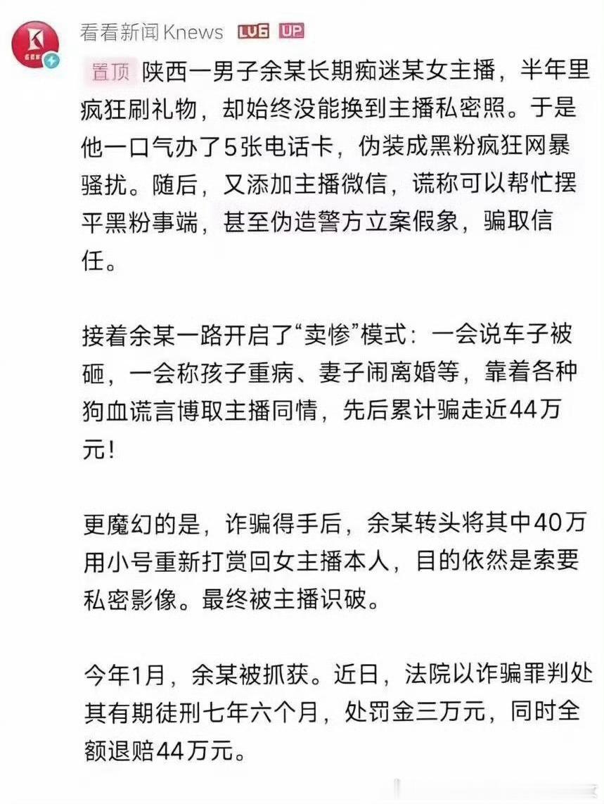 哪个红果编剧速速来写！