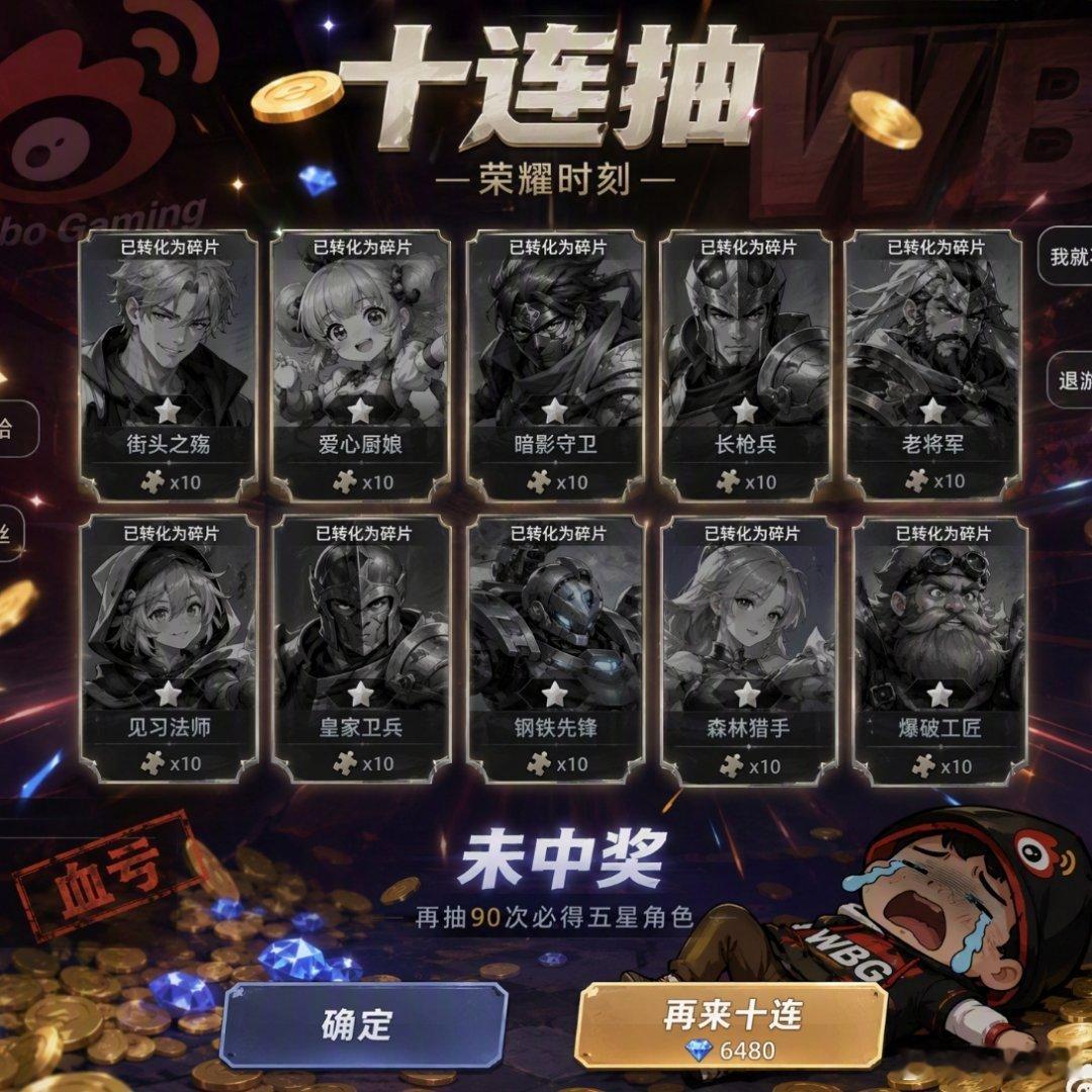 WBG这波放假放得真早，八月就收工，直接休到明年。想想也是，砸了全联盟前三的薪水