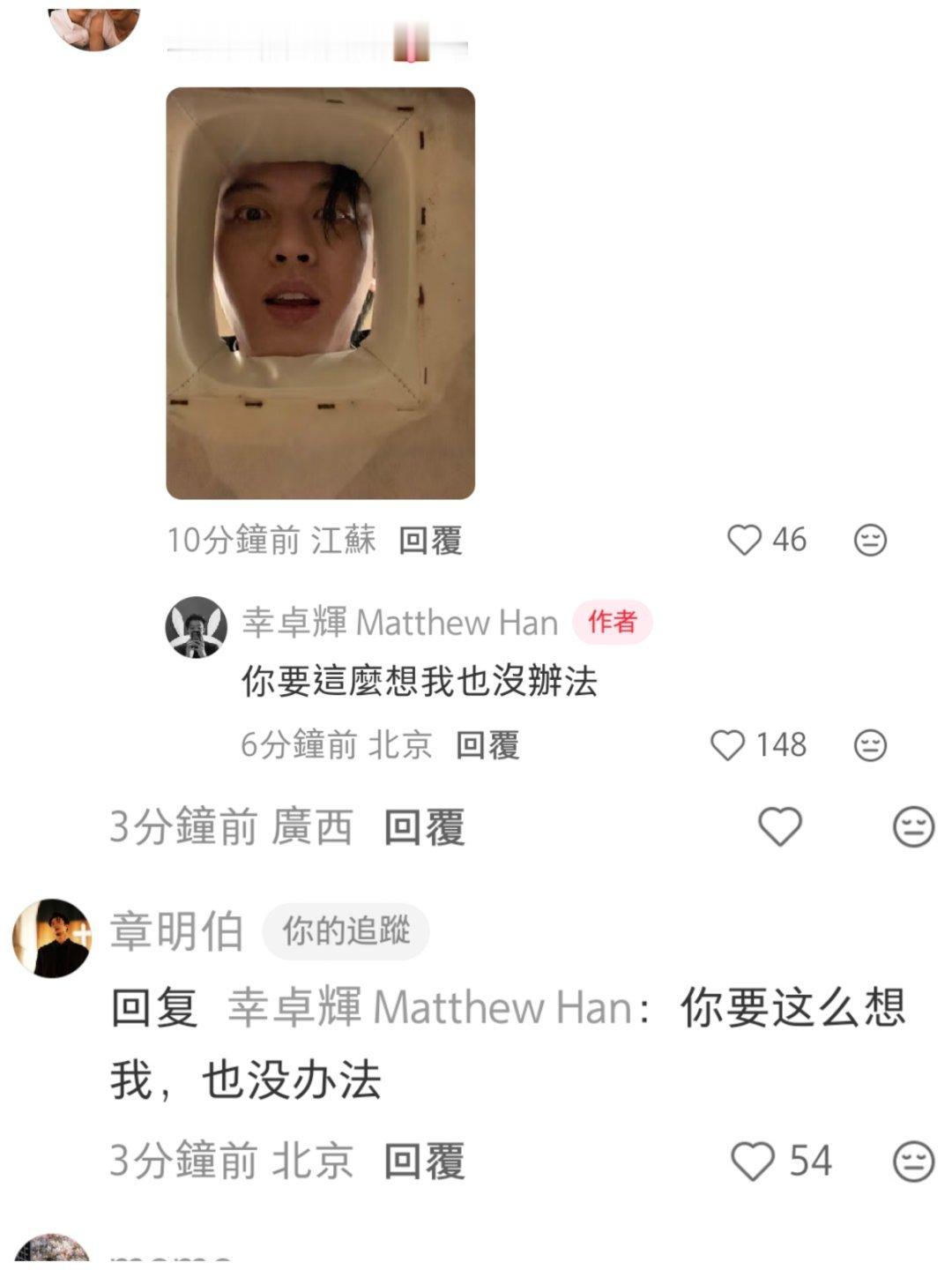 卧槽又在化笑料为神药我的文爱家庭 修：你要这么想，我也没办法伯：你要这么想我，也