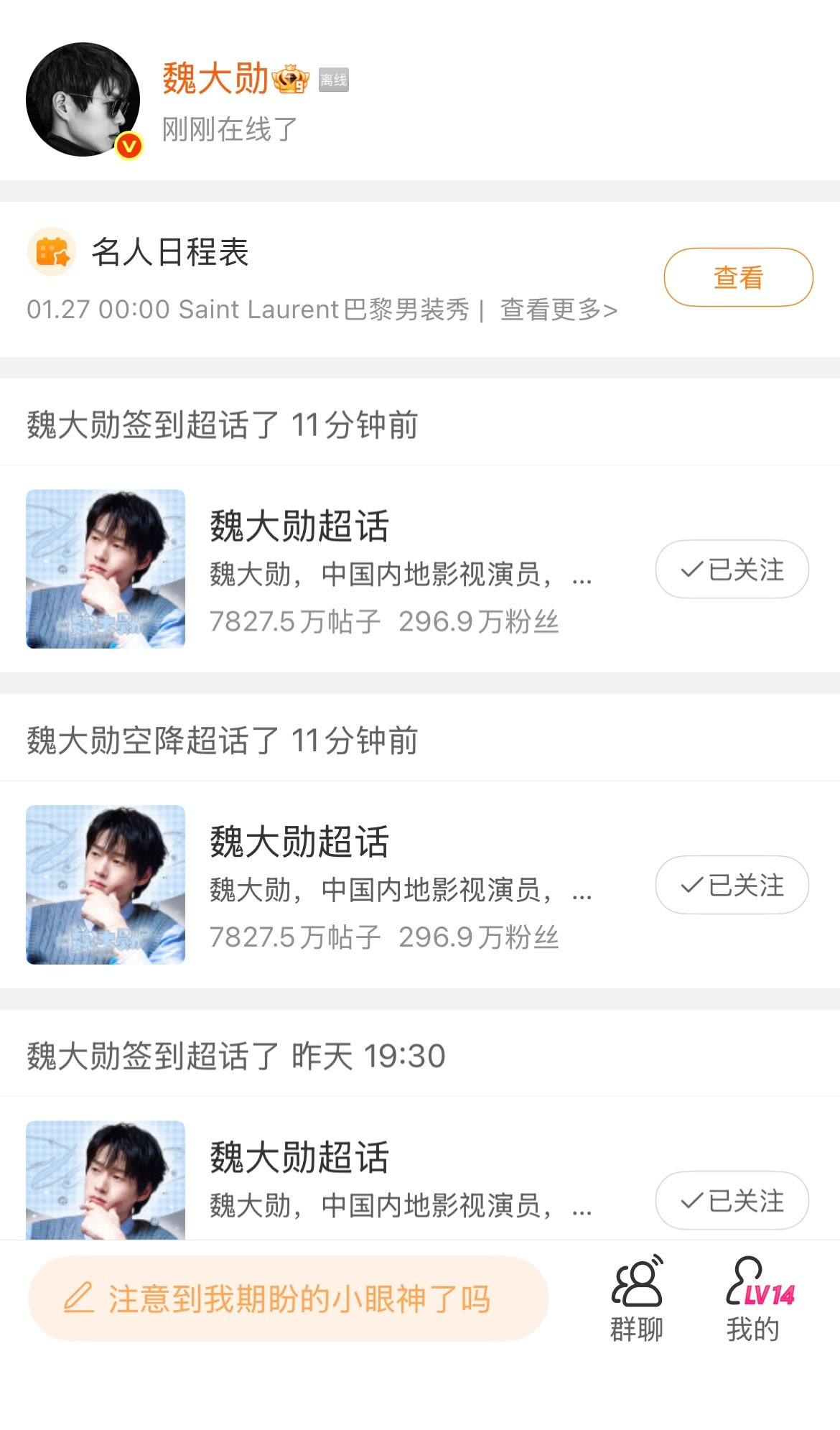 刚刚 
