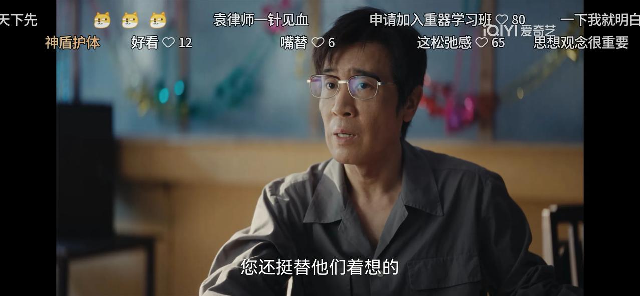 等了9集，大神来了，于和伟，真有你的。

李乡案陷入死胡同，起诉方不松口，辩方一