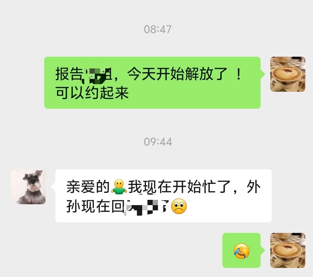 邻居有位年龄和我相仿的姐姐，我们俩很聊得来，有时候会一起写字画画，分享美食，闲暇