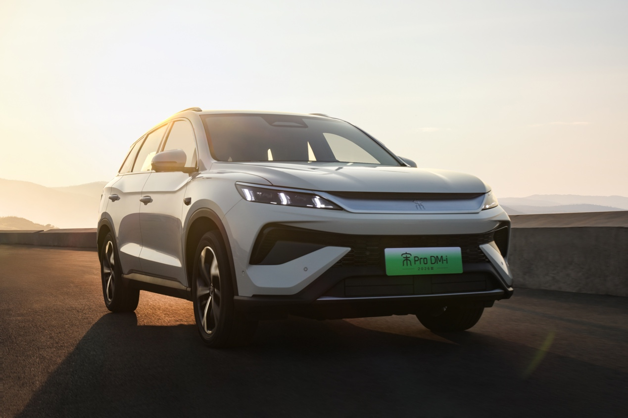 限时11.98万起，2026款宋Pro DM-i 220km让A级插混SUV实现