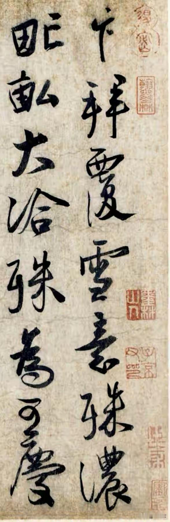 蔡卞的《雪意帖》。是写给兄长蔡京的一封日常书信，真情流露，没炫技心思。
其落笔从