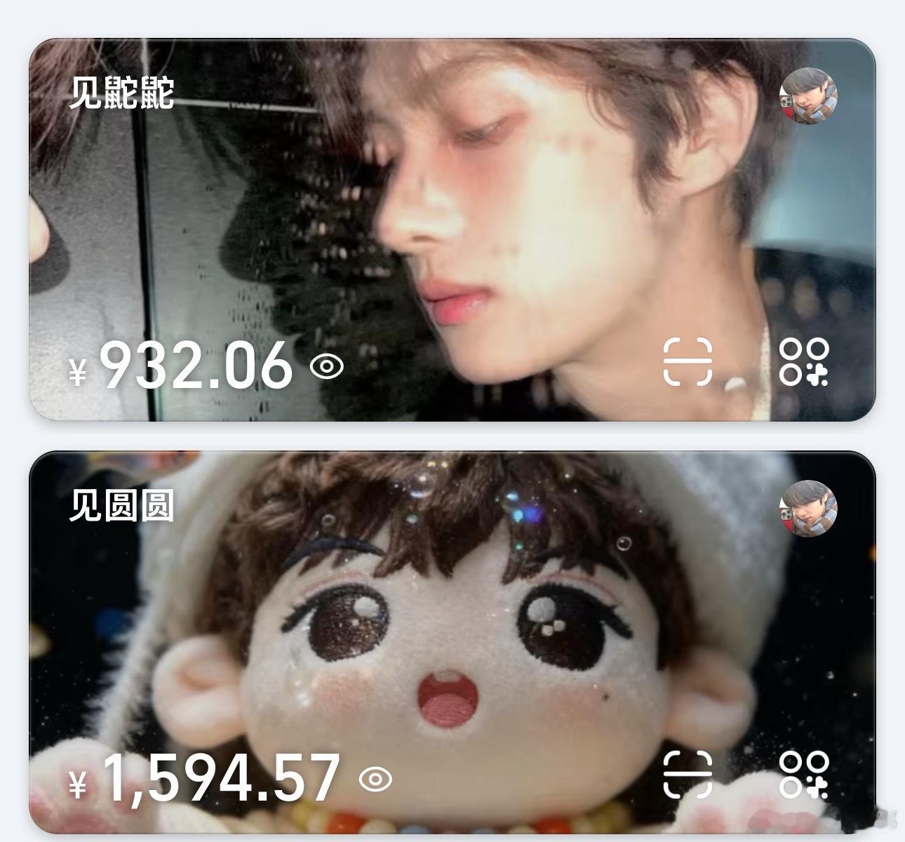 快快见面吧 