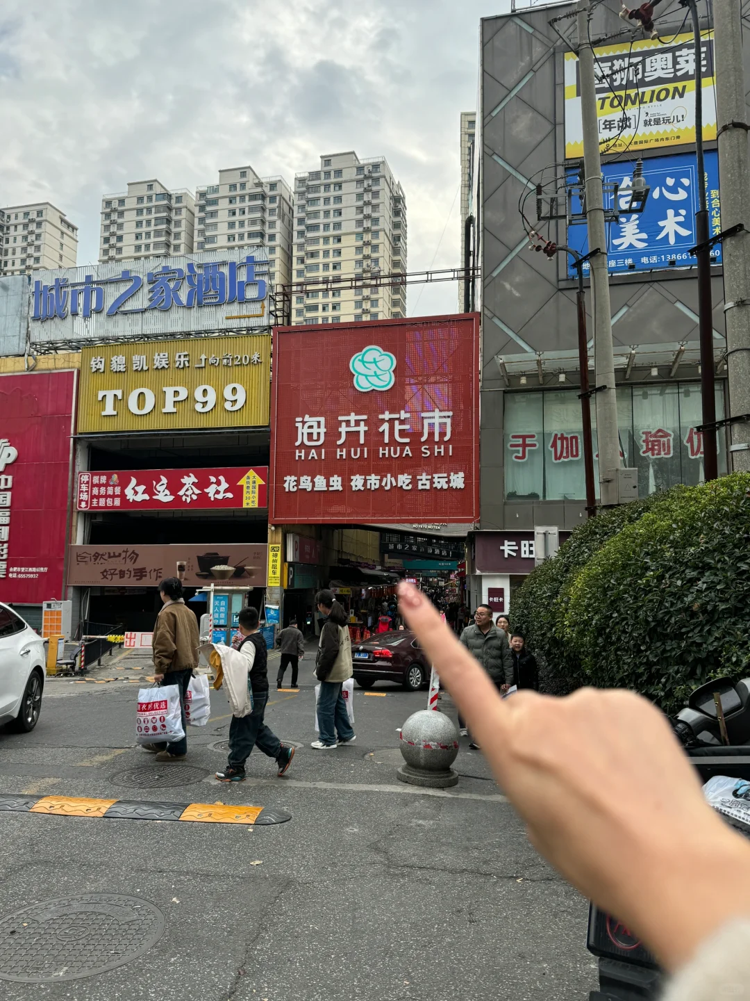 在海卉花市！！一周吃了三次！！