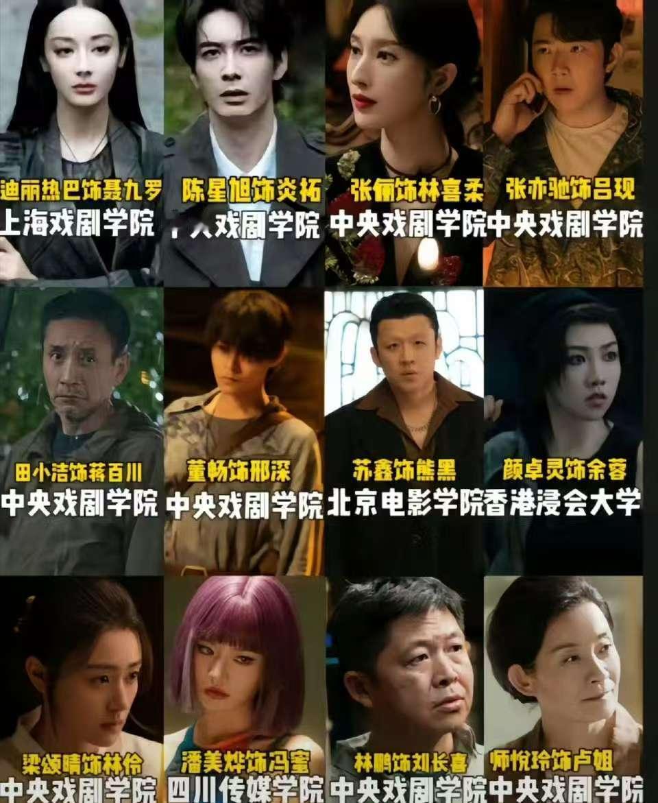 枭起青壤全员科班枭起青壤全员科班出身含金量枭起青壤全员科班，这含金量，