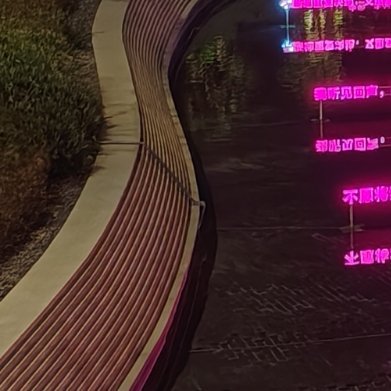 每日一善每日‎一善阳光信用 日行一善，积善成德。人要有一颗善良的心、宽广的心、美