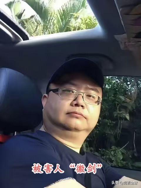 这就是谋害“徽剑”，下手最狠的那个主犯！
 
这货叫赵冰，单看外表，并没有凶神恶