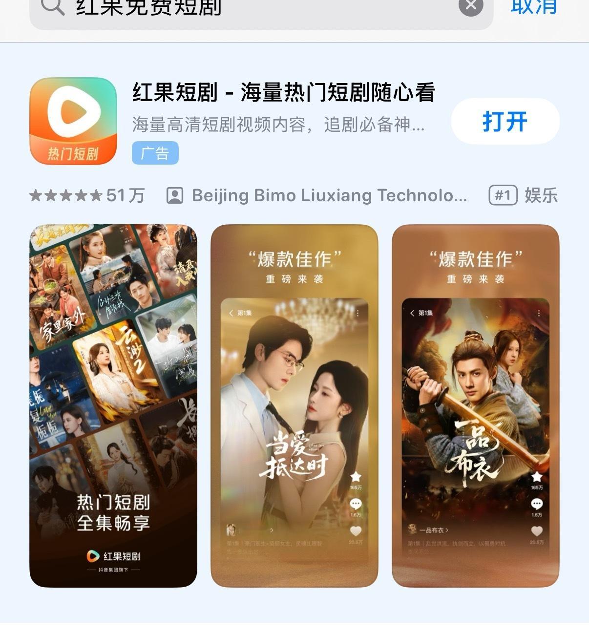 宝子们可以红果搜索圆月关注我啦 ​​​